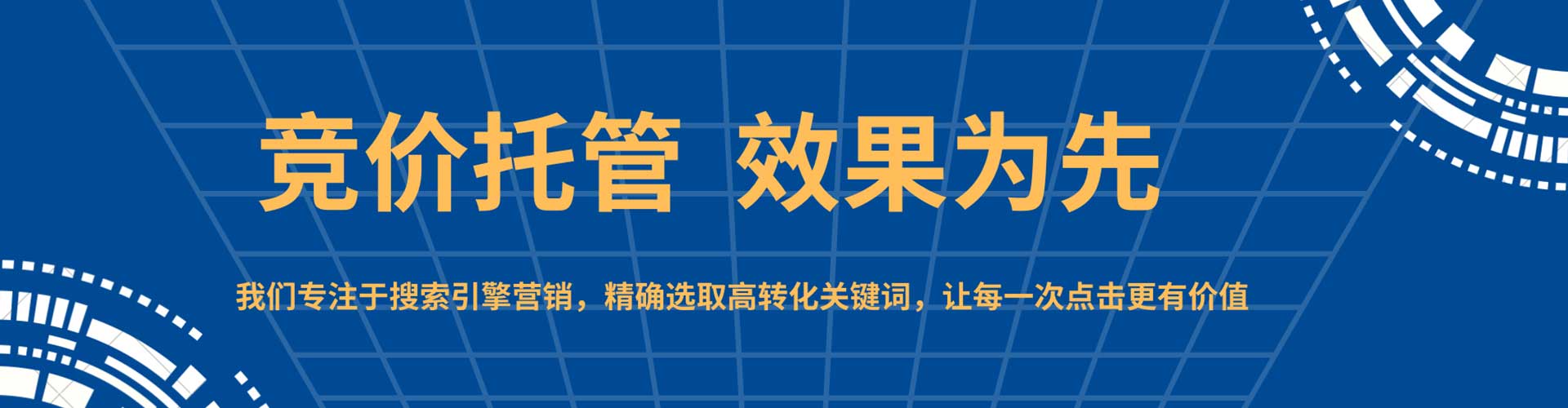 民勤信息流广告
