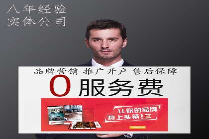 成功案例解析：SEM竞价托管的优化之路